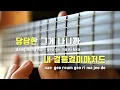 [TJ노래방] ROYAL - IVE(아이브) / TJ Karaoke