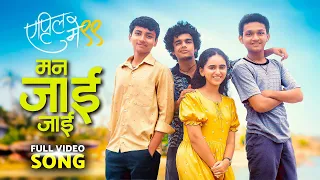  mann jaie song april may 99 sonu nigam sajiri joshi aaryan shreyas manthan