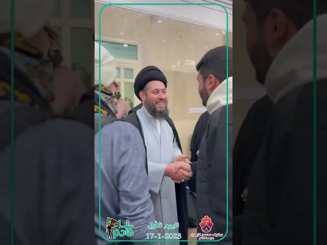 ⁣{تغطية مصورة} أستقبال رحلة بناء خادم | سيد أحمد الشيرازي