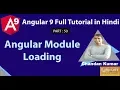 Angular Module loading in Angular 9 Angular 9 Full Tutorial in Hindi