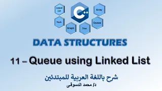 11 - C Data Structures