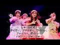MORE STAR 『もっとキラッと』　MIX &コール動画