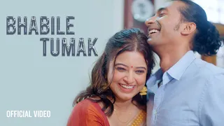 BHABILE TUMAK | DEEPLINA DEKA | MALAYA GOSWAMI | PARTHA HAZARIKA | OFFICIAL VIDEO 2025
