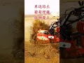 Download Lagu Mesin penanam pupuk dan pengolah tanah baru Sanshan 25 yang ringan, cocok untuk pria, wanita#shorts