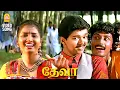 Download Lagu Kothagiri Kuppamma - HD Video Song | கோத்தகிரி குப்பம்மா | Deva | Vijay | Swathi | Vaali | Ayngaran