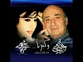 وكبرنا