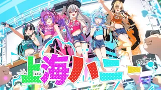 上海ハニー / FLOW GLOW(cover) 【歌ってみた】