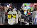Lagu 夜逛福建省福州市仓山区两岸学生街 万安路 郑安村 长安路 学生都聚集在这边 难怪另一头学生街没人 摆摊都明码标价 拼好饭6元6个烧饼 Fuzhou City Nightlife.China.