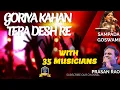 Download Lagu GORIYA KAHAN TERA DESH RE I CARAVAN I R D BURMAN I MD RAFI, ASHA  I PRASAN RAO,  SAMPADA GOSWAMI