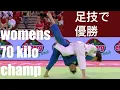 Download Lagu Saki Niizoe's Wins at Budapest Grand Slam 2022 with Ashi-Waza