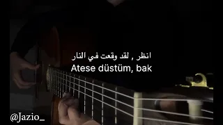 عزف اغنية لقد وقعت في النار  عزف اغنية لقد وقعت في النار