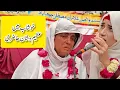 Download Lagu mawan thandiya chhawa by hafiza nadia munir
