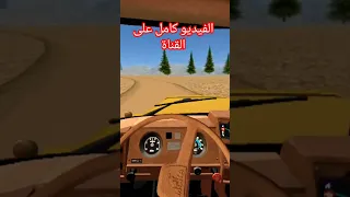 شاحنات العاب Game لعبه سباقات محاكي الشاحنات الاوروبيه محاكي الشاحنات الامريكيه سيارات 