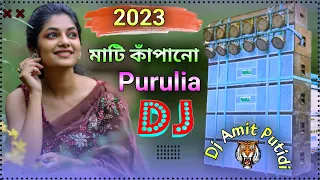 purulia dj song 2022 new dj purulia song purulia bangla dj gan amit dj putidih