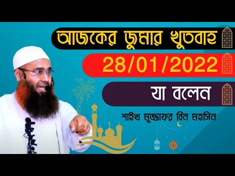 গোপন দান
