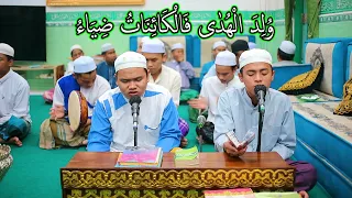 Download Syair Wulidal Huda | part2 | Majelis Ta'lim Hidayatussibyan Martapura MP3