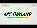 Download Lagu #สามช่าแดนซ์🔥( APT THAILAND X CULIK AKU DONG )เพลงในตำนาน#เพลงที่หลายคนตามหา แดนซ์เบสแน่นๆ KORNREMIX
