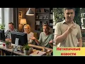 Download Lagu Феминистки и мигранты, Мишлен в Лондоне, индийская трагедия из-за карри и многое другое! Выпуск 91