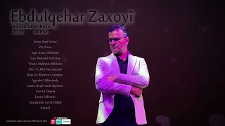 Ebdulqehar Zaxoyî Agirekê Dilêminda Ahenga Maltayê عبدالقهار زاخوي ئاگرەکى دليمندا  Ebdulqehar Zaxoyî Agirekê Dilêminda Ahenga Maltayê عبدالقهار زاخوي ئاگرەکى دليمندا