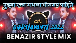 tujhya raktamadhala bhimrao pahije dj song benazir mix anand shinde dj avi tuljapur