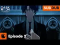 Lagu DARK MOON THE BLOOD ALTAR Episode 2 SUB/DUB | The Wolves Who Climbed Over the Wall