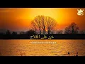 Download Lagu Adzan Subuh Di Kampung || Lirik Dan Terjemah