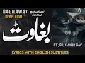 Download Lagu Baghawat بغاوت  | Song of Resistance | Nasheed by Dr. Haider Saif | Lyrics | Visionistan