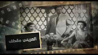 كدبة أبريل   هو مقطف آه بس لازم تتجوزيه دندنها