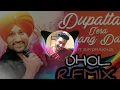 Download Lagu Dupatta Tera Sat Rang da (Dhol Remix) By lahoria Production 🙏🙏🙏Plz Subscribe our channel🙏🙏🙏