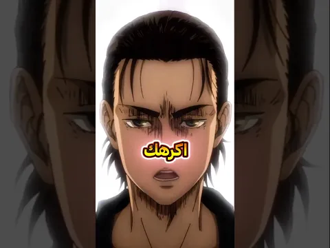 أكبر الكذبات في عالم الانمي ⚡😱!!