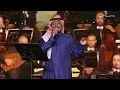 Rashed Al Fares - Alraebeya | Laylat Al Fares 2025 | راشد الفارس - الراعبية