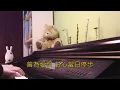 C AllStar - 集合吧！地球保衛隊 Together We Strive For A Better World