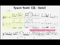 [結他Solo譜] Tyson Yoshi - 追-Solo🎸