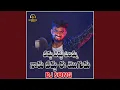 Download Lagu Vaddu Vaddu Olamma Naku Vadhu Ee Mogudu DJ Song