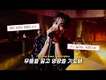 Lagu 🔥엔플라잉(N.Flying) 롤드컵 OST MEDELY [가사/해석/번역/lyrics] Legends Never Die + GODS