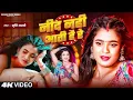 Download Lagu #VIDEO - नींद नहीं आती है रे | Srishti Bharti - F.t Annurdha Yadav | @rk_gaming8092  #freefire |