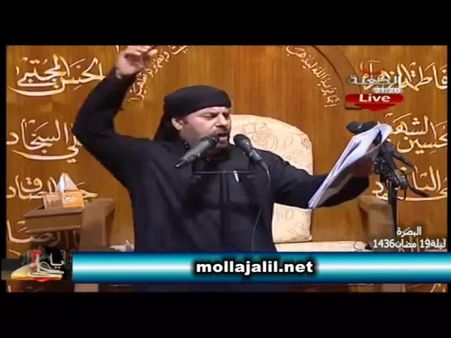 ⁣صلاه تواسي محرابه -  ملا جليل الكربلائي ليلة 19 رمضان1436 البصرة