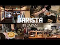 Lagu POV: You're Working as a Barista in Japan 🇯🇵
