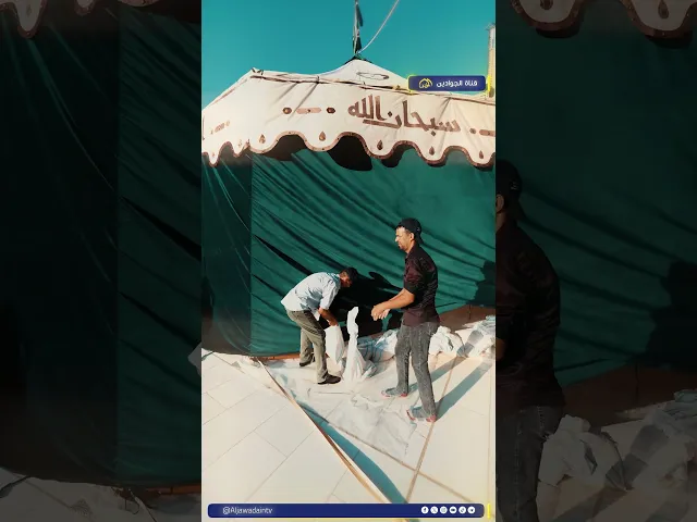 ⁣الكاظمية ترتدي ثياب الحزن وخيمة الطف تروي حكاية الشهادة والوفاء.