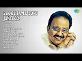 Lagu Tamil Feel-Good Melodies \u0026 Hits | Swasamae, Manmatha Leelai, Mudhal Mudhala | Jukebox