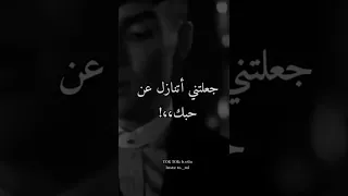 لست اكرهك لكن خيباتك توماس شيلبي 