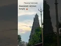 Download Lagu meenakshi temple mudarai #meenakshi #meenakshitemple #madurai #tamilnadu #historicalplaces #parvati