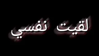 وانا صغير كانت احلامي جوايا بتتغير   حزينه جدا دندنها