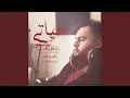 Download Lagu Hayati Shlonak