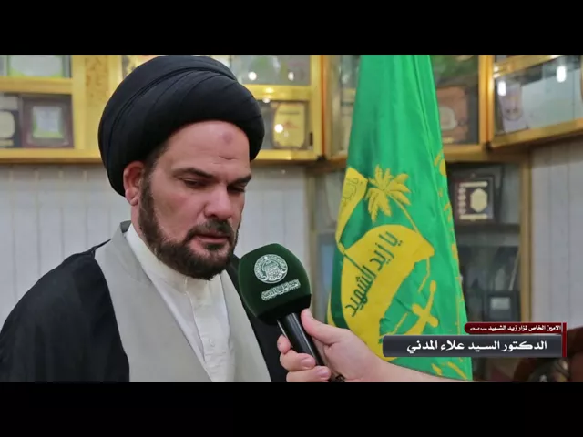 ⁣الدورة التثقيفية لمنتسبي مزار زيد الشهيد (عليه السلام)