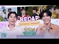 Download Lagu [RECAP] Official Trailer \