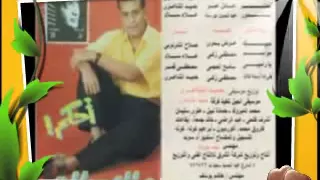 بدور على الانسان علاء سلام  بدور على الانسان علاء سلام