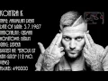 [German rap with english subtitles] Kontra K - Diamonds (Diamanten)