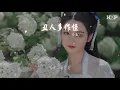 告五人 - 醜人多作怪『醜人多作怪 你最好全部從實招來』【動態歌詞Lyrics】