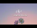 Darassa Feat Harmonize - Mazoea [Lyrics]